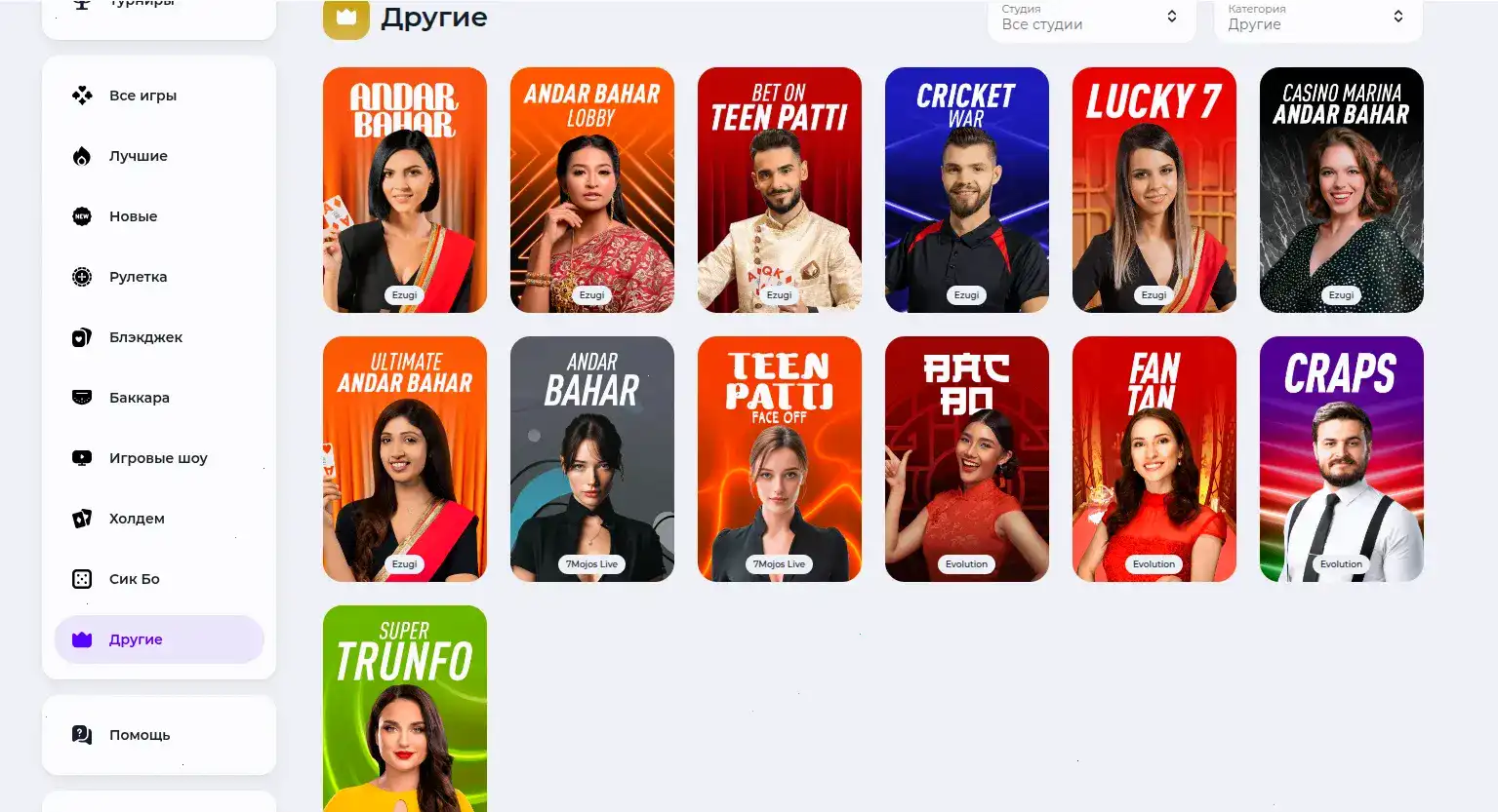 Интерфейс регистрации в казино Адмирал Икс